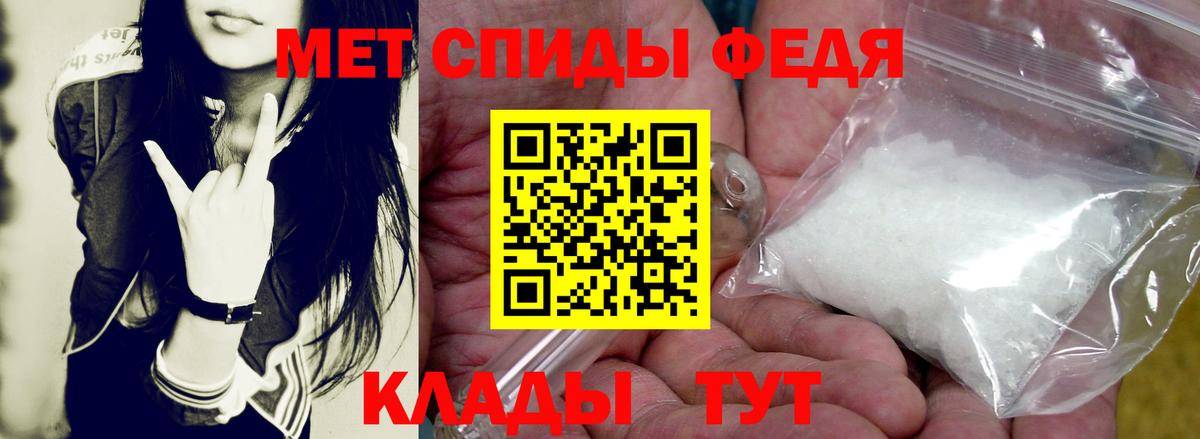 Amphetamine  Вход с VPN  Гусиноозёрск  Амфетамин Розовый 