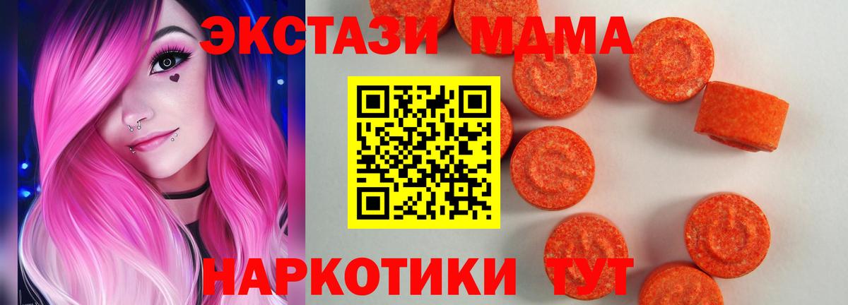 Ecstasy круглые  Вход с VPN  Ecstasy  где купить наркотик  Экстази TESLA  Гусиноозёрск 