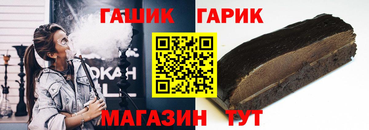ГАШИШ Изолятор  Вход с VPN  Гусиноозёрск  ГАШИШ Cannabis 