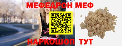 дживик Моздок