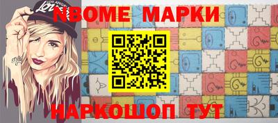 дживик Моздок
