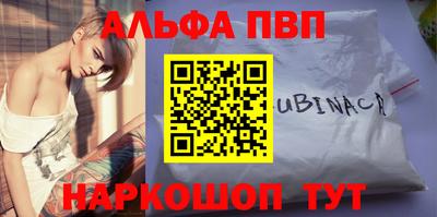 mdma Мариинск