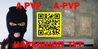 mdma Малоярославец