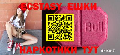 mdma Мариинск