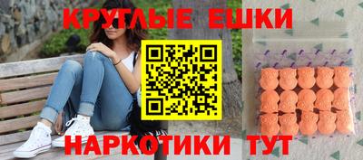 mdma Мариинск