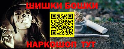 альфа пвп Можга