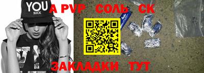 mdma Мариинск
