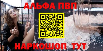 mdma Мариинск