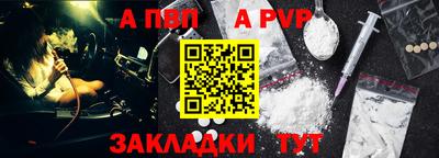 амфетамин Малгобек