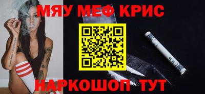 mdma Мариинск