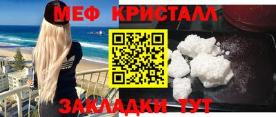 амфетамин Малгобек
