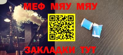spice Можайск