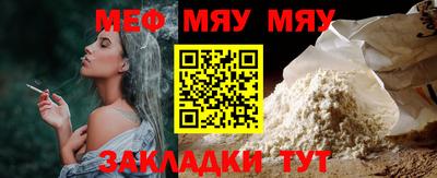 spice Можайск