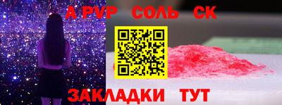 амфетамин Малгобек