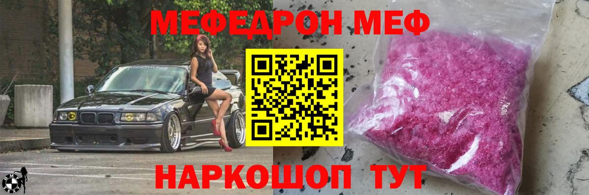 Гашиш  Гашиш  Вход с VPN  Гусиноозёрск  NBOMe  Экстази  Меф МЯУ МЯУ кристаллы  Кокаин  Меф МЯУ МЯУ  Марихуана 