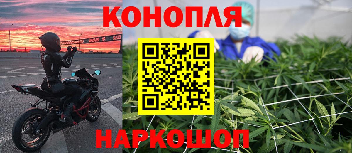 МАРИХУАНА тримм  Каннабис AK-47  Бошки марихуана SATIVA & INDICA  Вход с VPN  Гусиноозёрск 